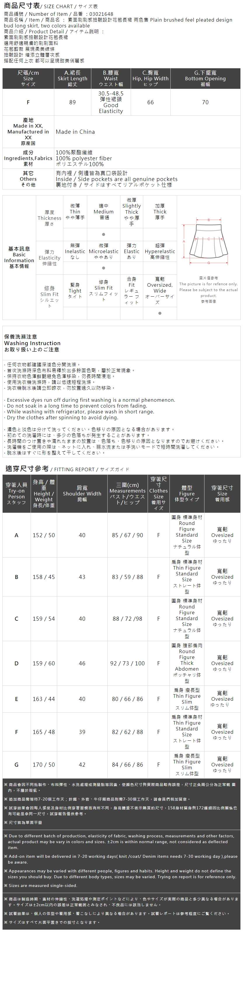ギャザーヘムバルーンロングスカート 2色展開