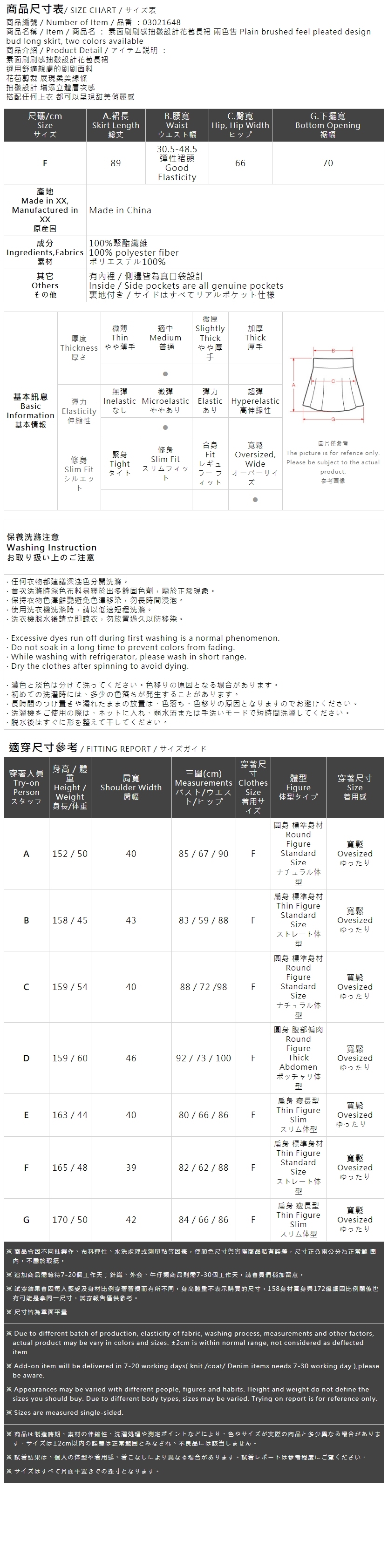 ギャザーヘムバルーンロングスカート 2色展開