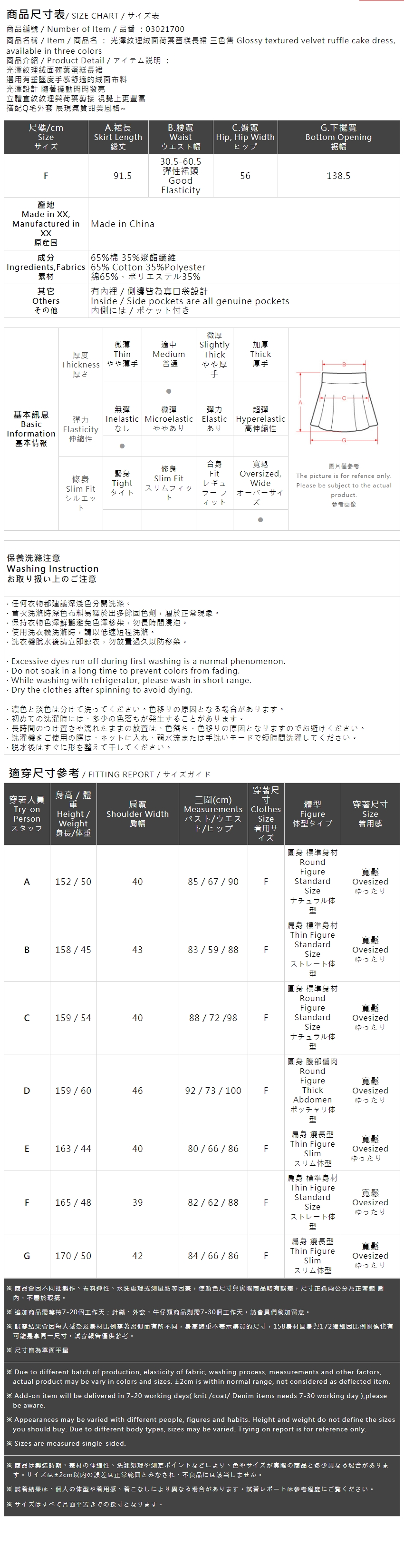 光沢感ティアードスカート  3色展開