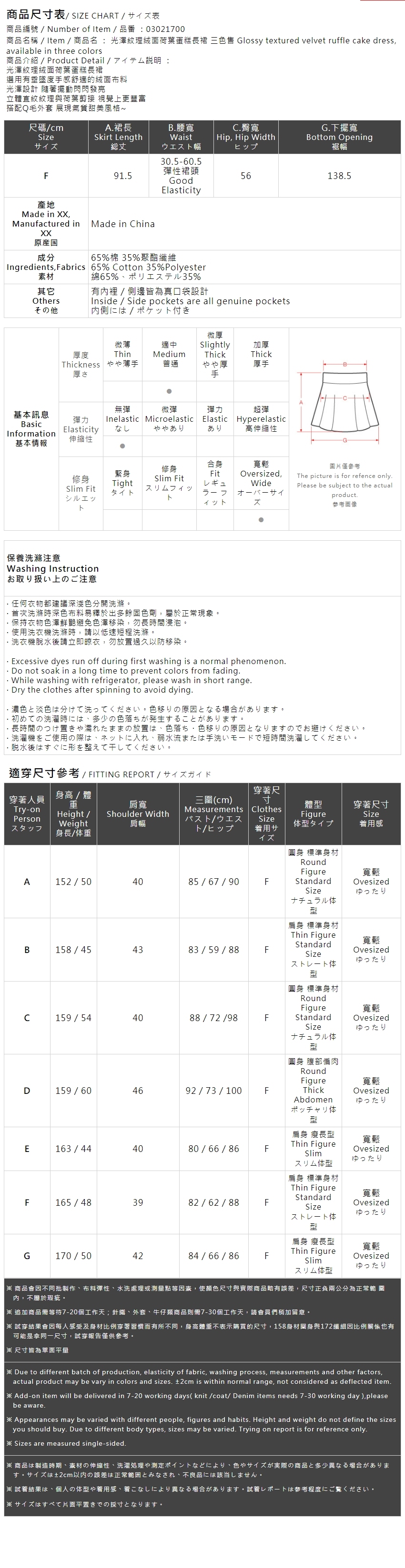 光沢感ティアードスカート  3色展開