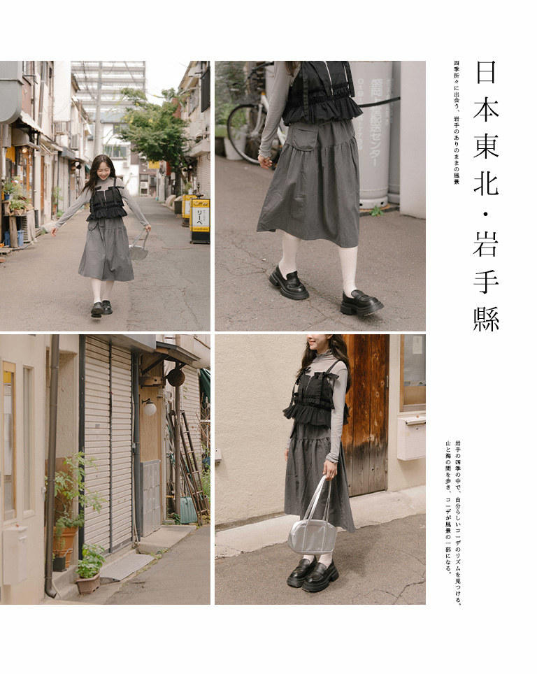 ポーチ付き7分丈 2色展開