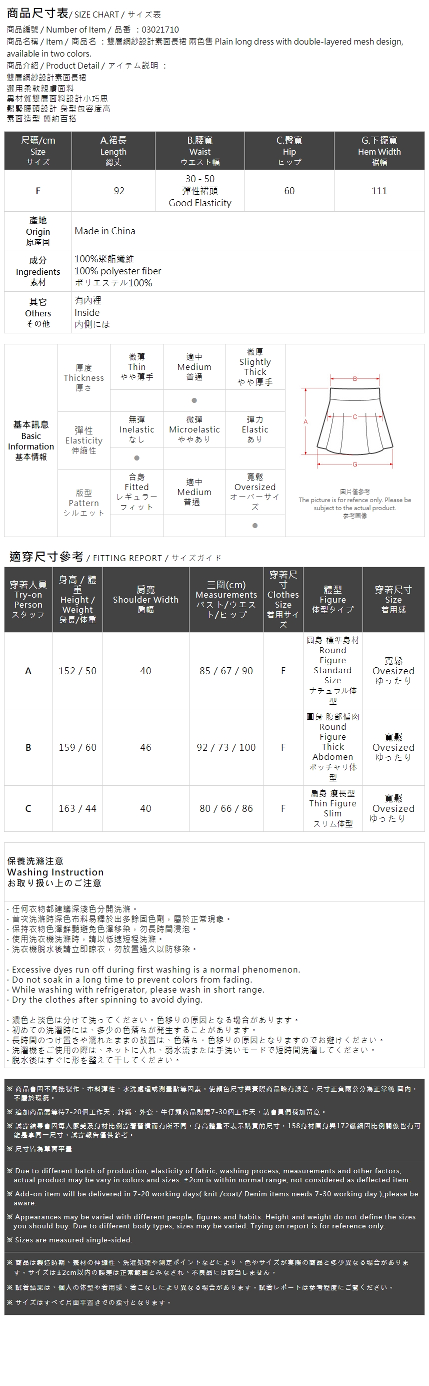 春12未到---二重チュール無地ロングスカート 2色展開