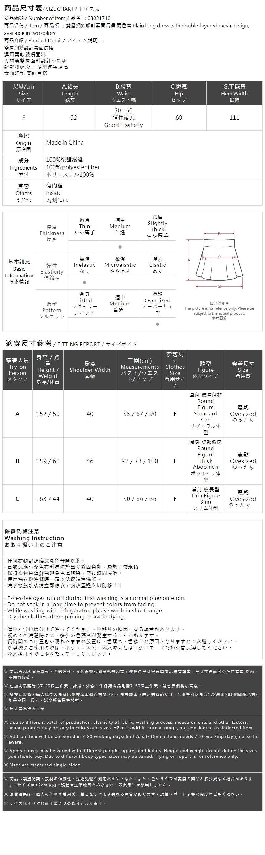 春12未到---二重チュール無地ロングスカート 2色展開