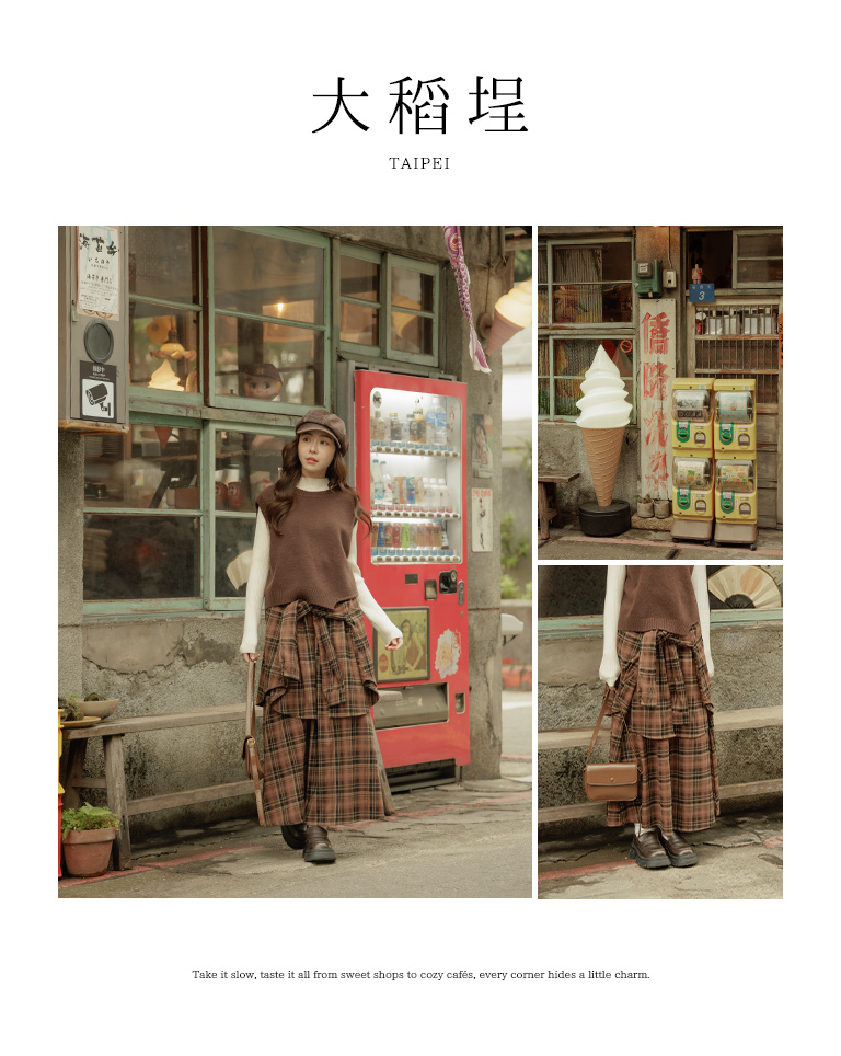 チェックドッキングロングスカート 2色展開