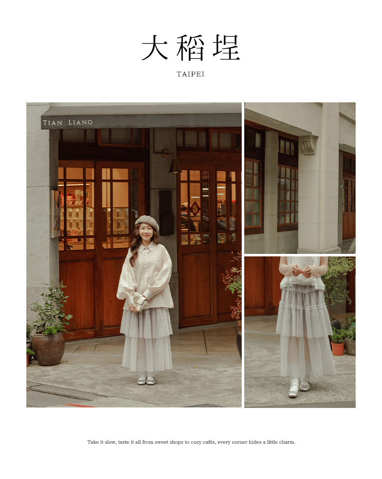 春1尚未到---チュールティアードロングスカート 4色展開