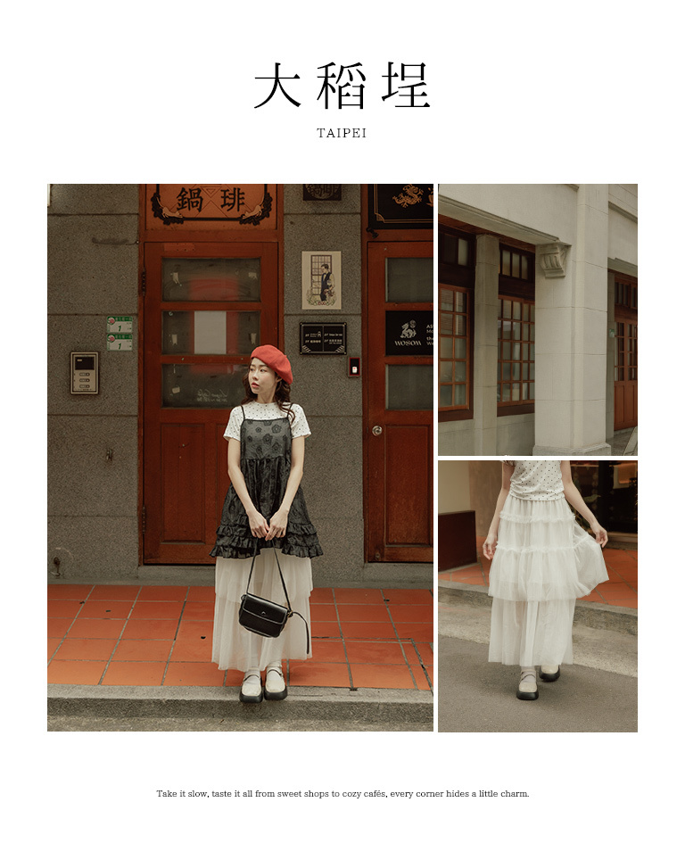 春1尚未到---チュールティアードロングスカート 4色展開