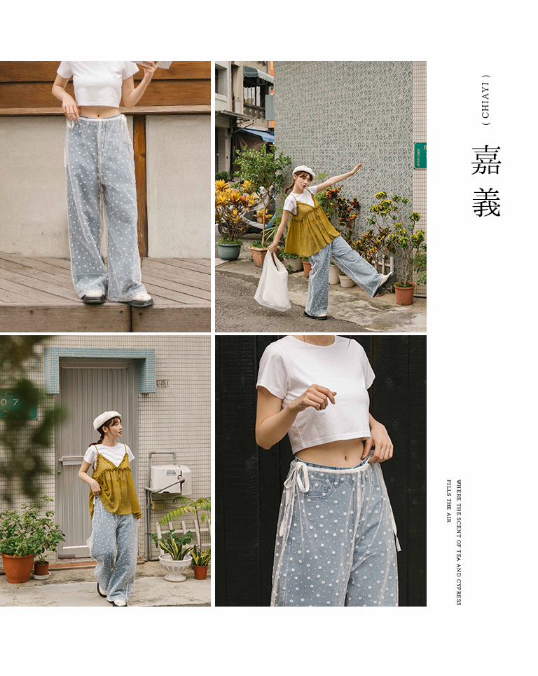 メッシュレイヤードデニムパンツ S/M/L