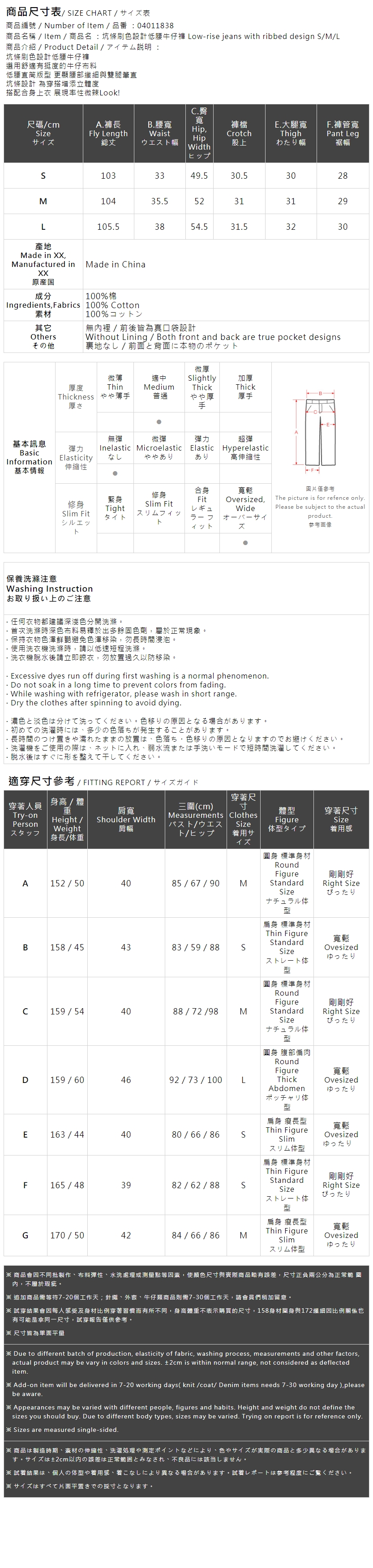 ローライズデニムパンツ