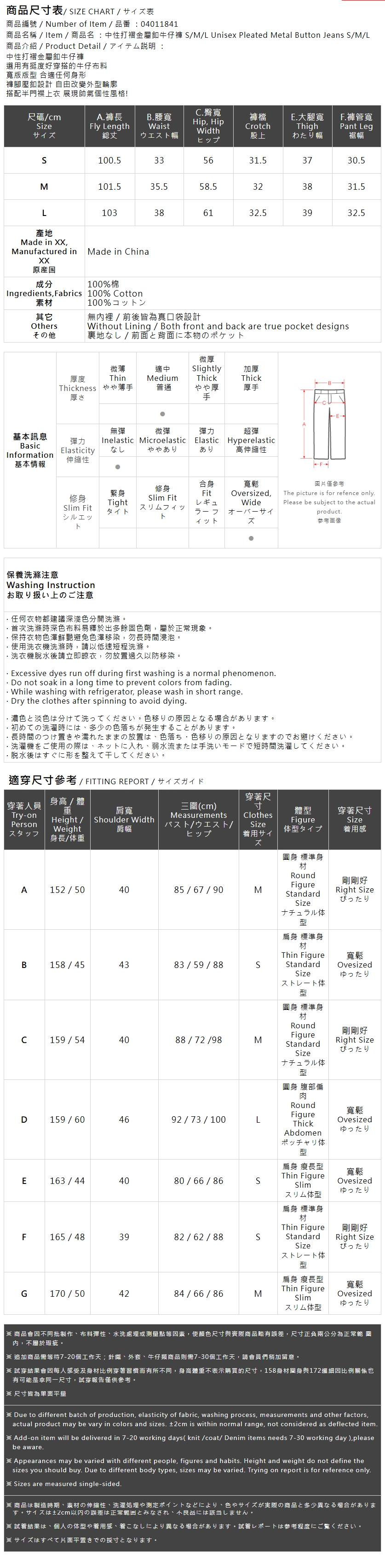 ユニセックスプリーツデニムパンツ