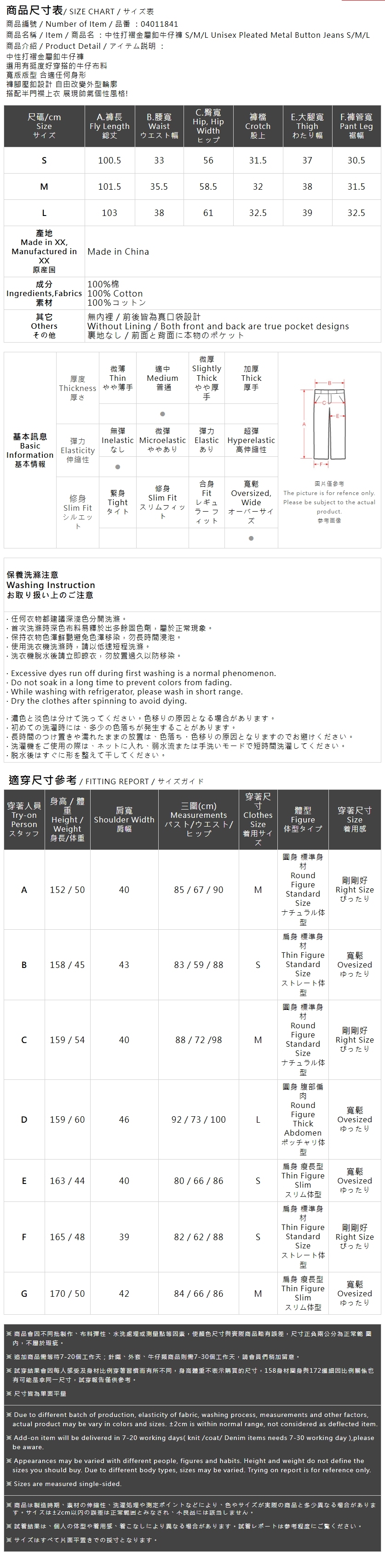 ユニセックスプリーツデニムパンツ