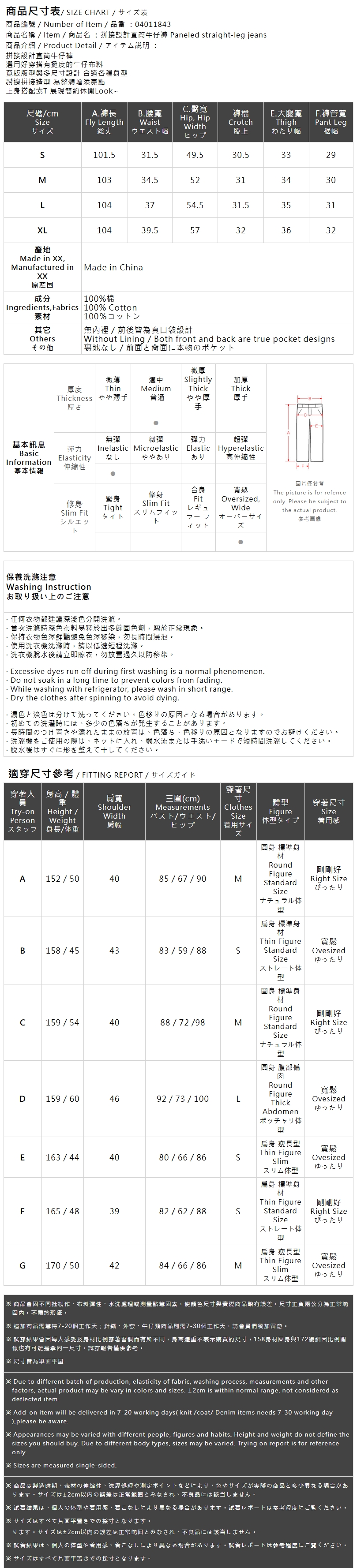 ワイドデニムパンツ