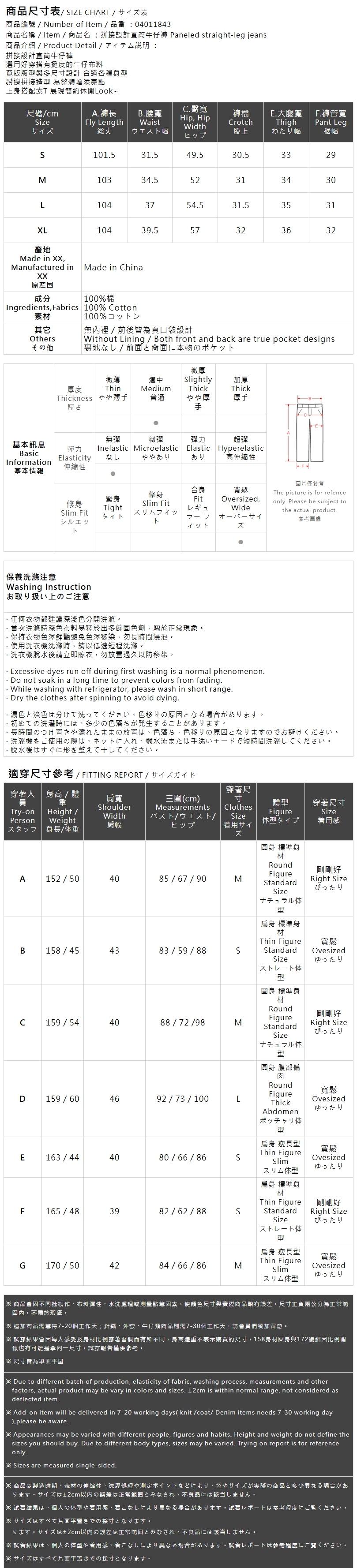 ワイドデニムパンツ