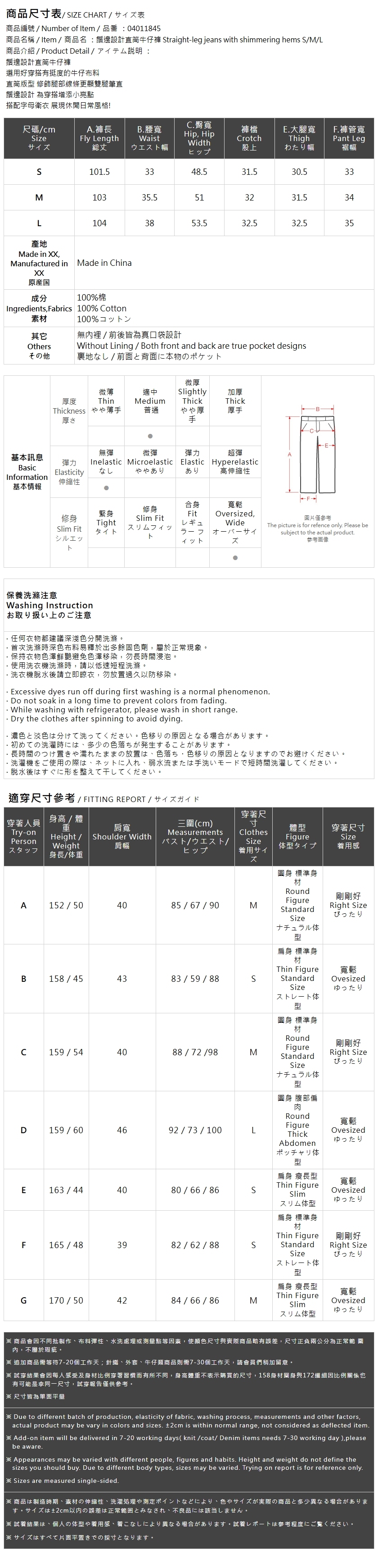 カットオフストレートデニムパンツ