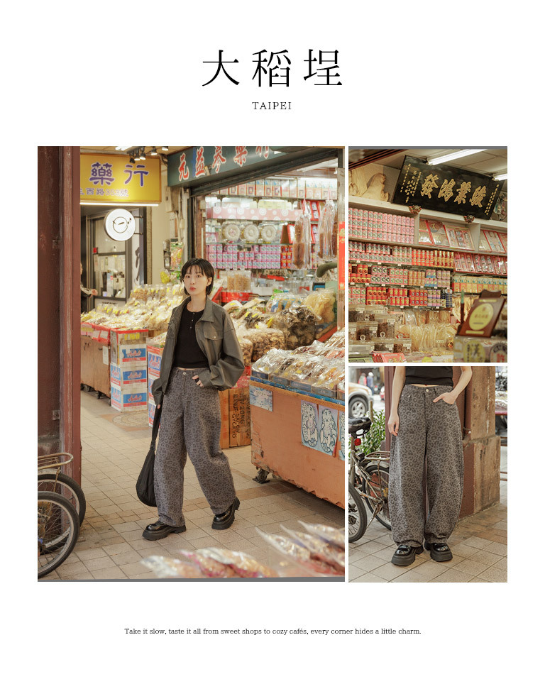 春2尚未收到---レオパード柄コクーンパンツ