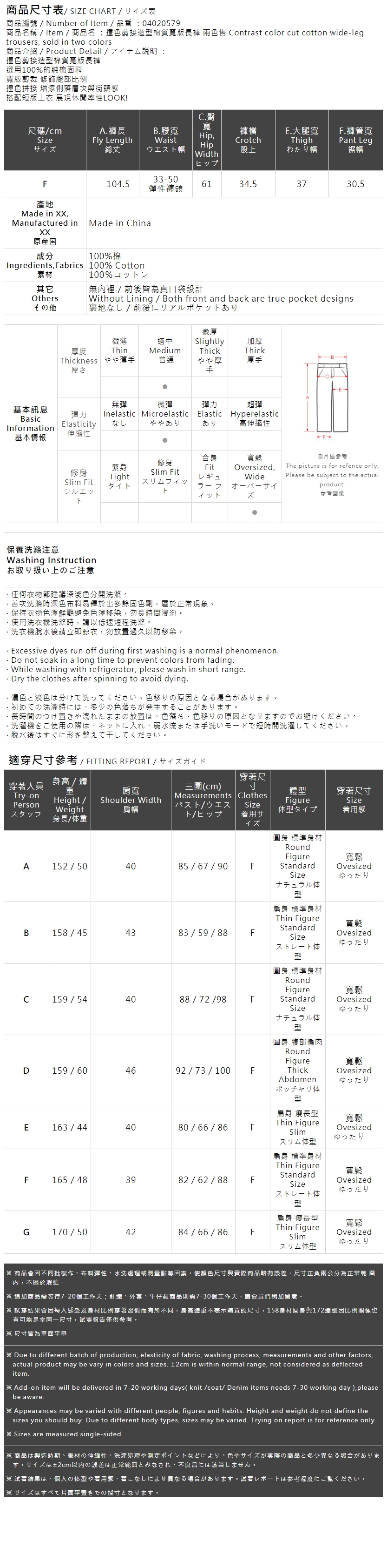 バイカラーローライズコットンパンツ