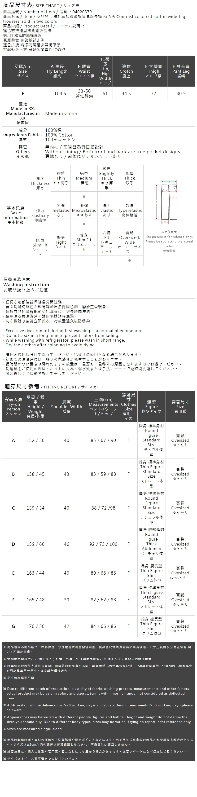 バイカラーローライズコットンパンツ