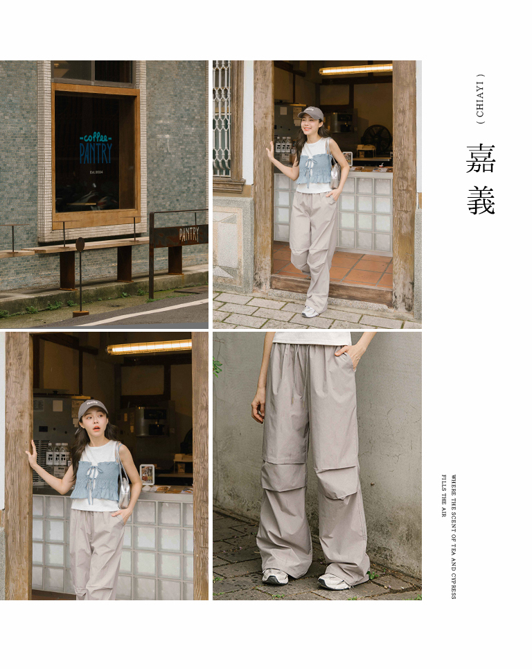 抽繩タックカーゴパンツ 2色展開