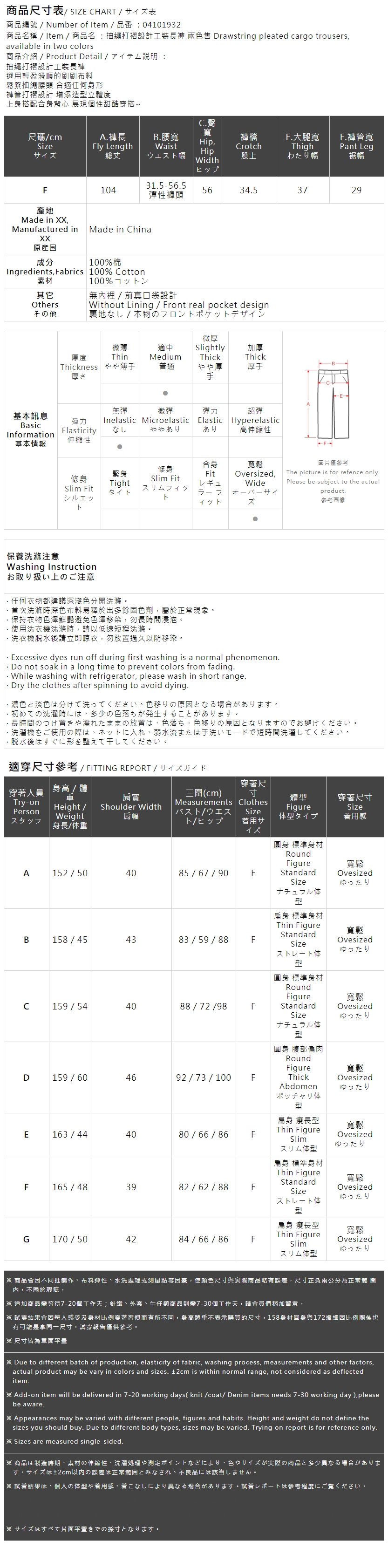 抽繩タックカーゴパンツ 2色展開