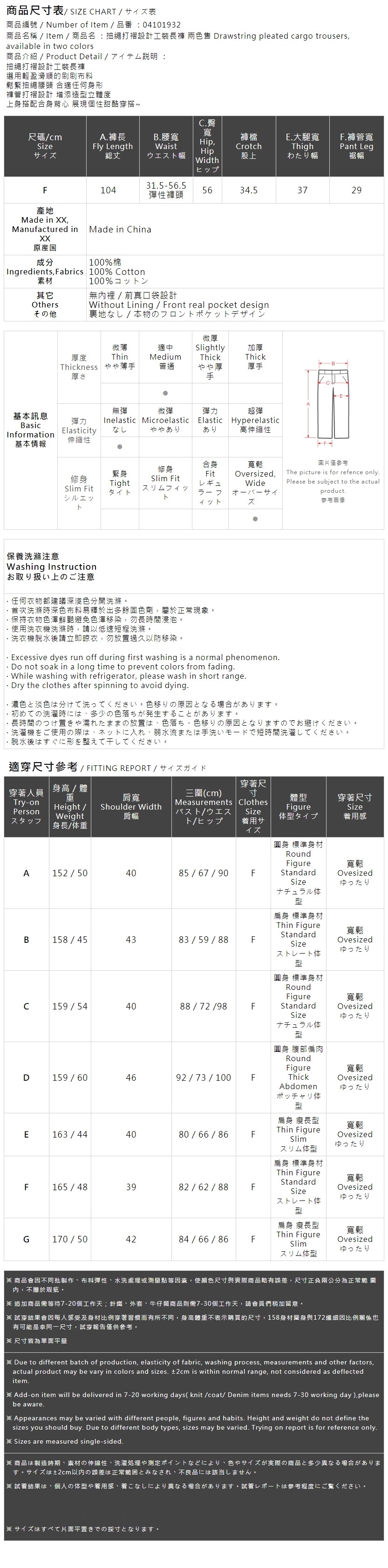 抽繩タックカーゴパンツ 2色展開