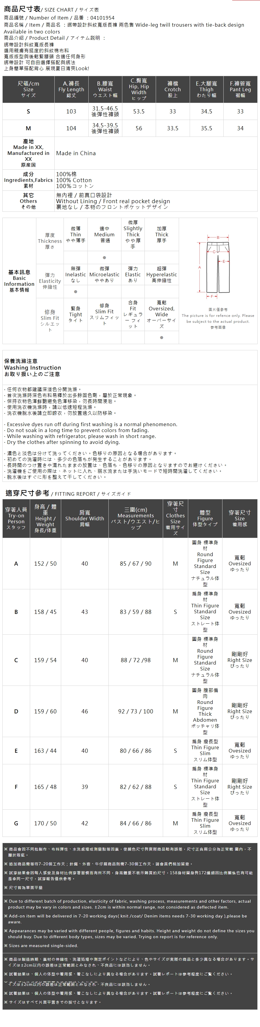 ツイルワイドパンツ 2色展開