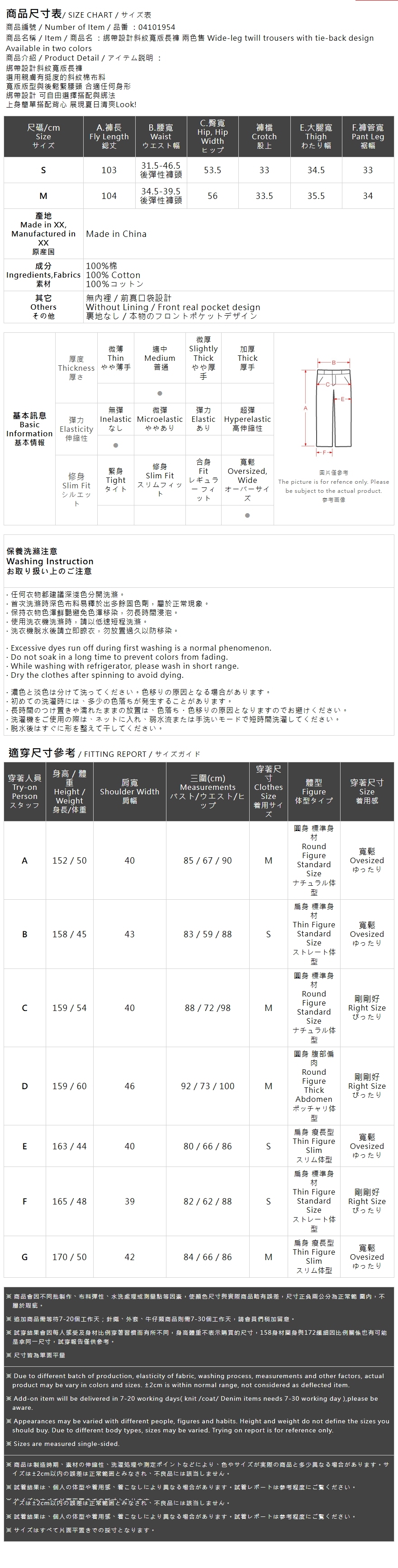 ツイルワイドパンツ 2色展開