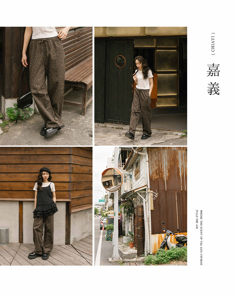 豹柄ドロストストレートパンツ S/M/L