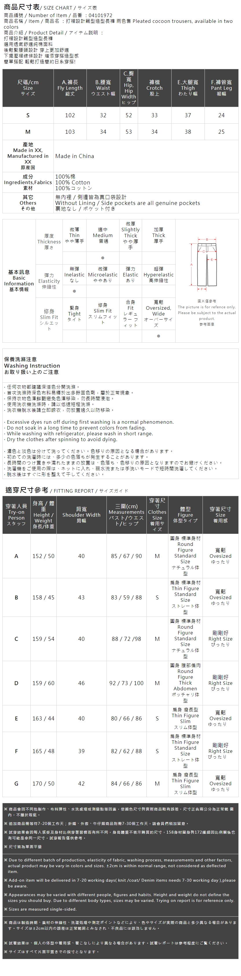 プリーツデザインキャップドパンツ2色展開