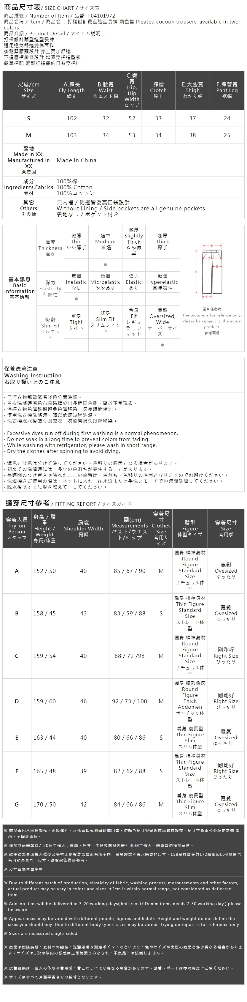 プリーツデザインキャップドパンツ2色展開