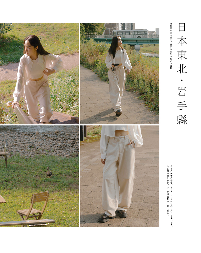 マル型パンツ 3色展開