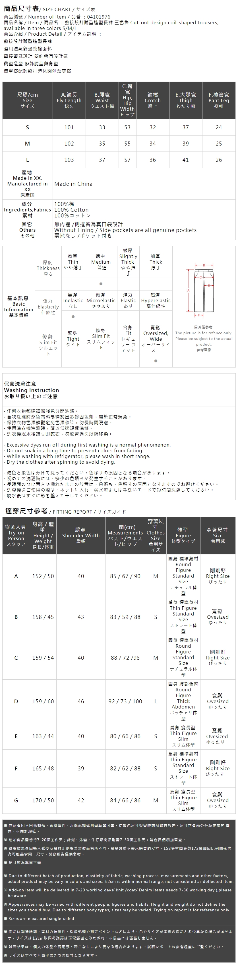 マル型パンツ 3色展開