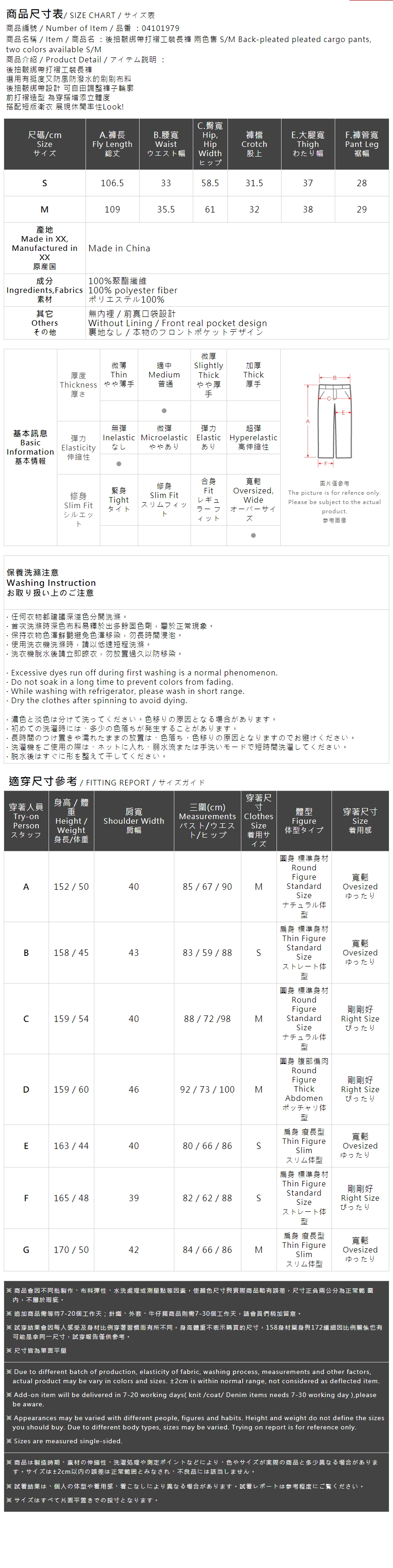 リボンプリーズワークパンツ 2色展開