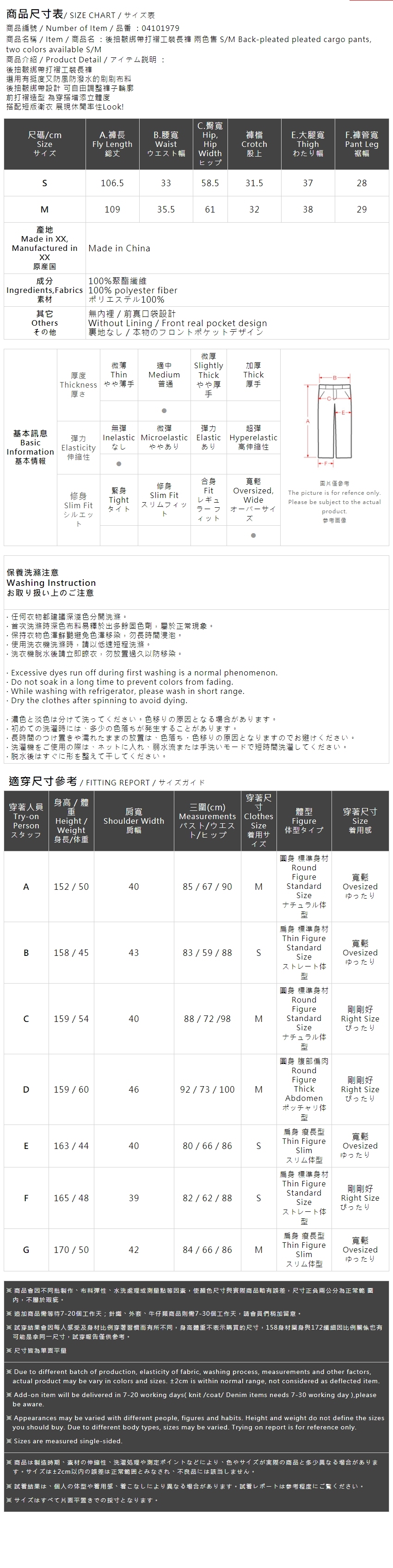 リボンプリーズワークパンツ 2色展開