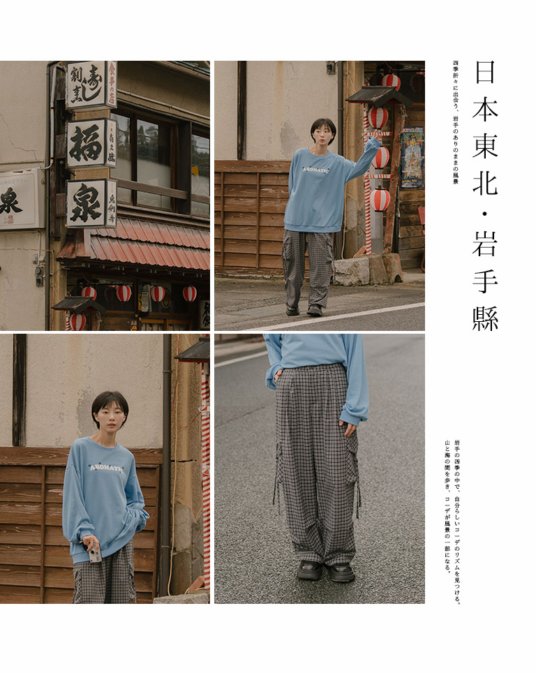 チェックポケットストレートパンツ 2色展開