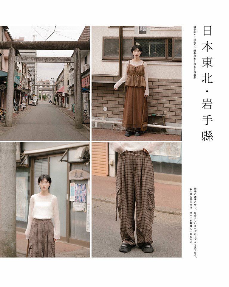 チェックポケットストレートパンツ 2色展開