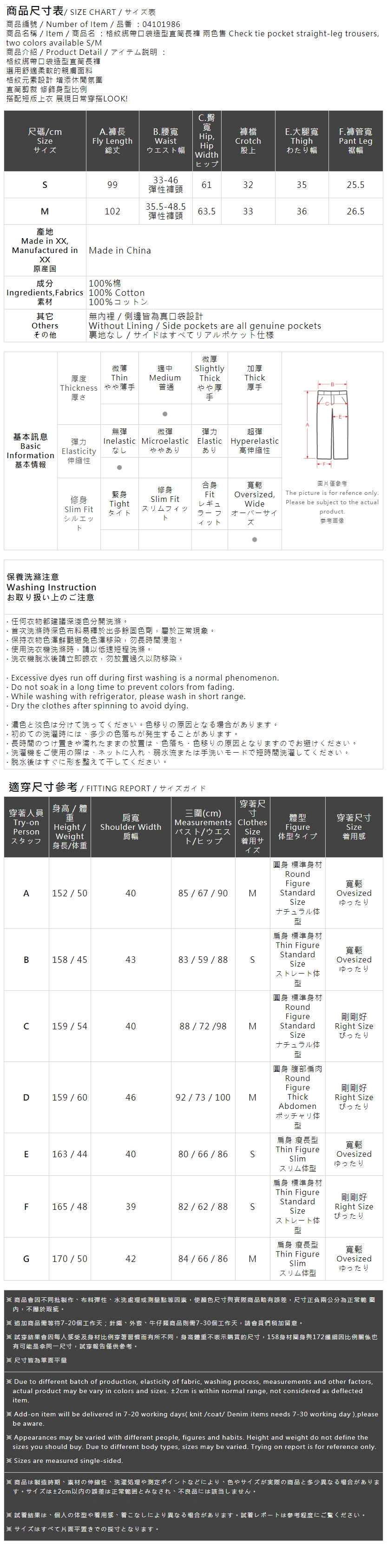 チェックポケットストレートパンツ 2色展開