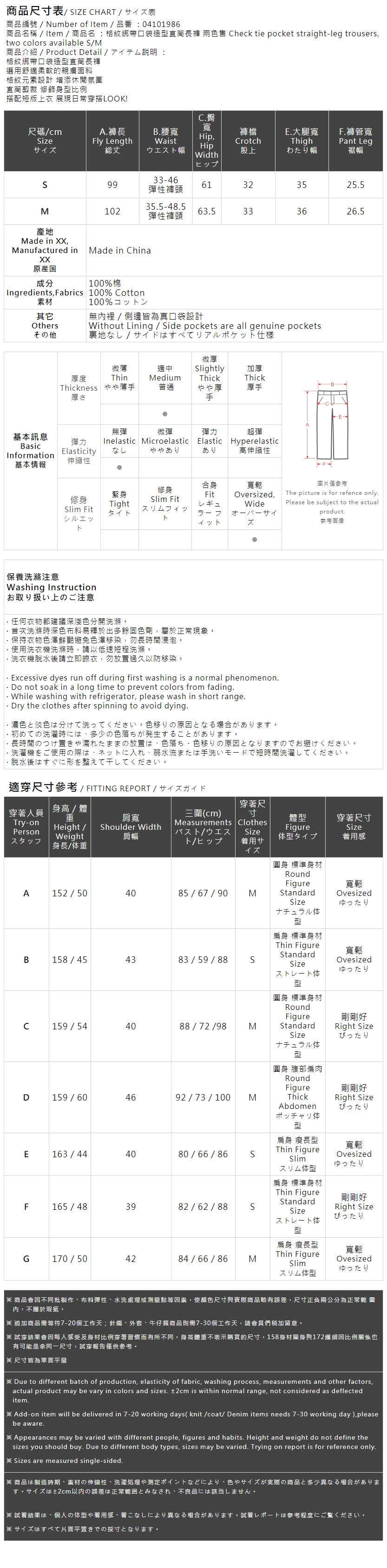 チェックポケットストレートパンツ 2色展開