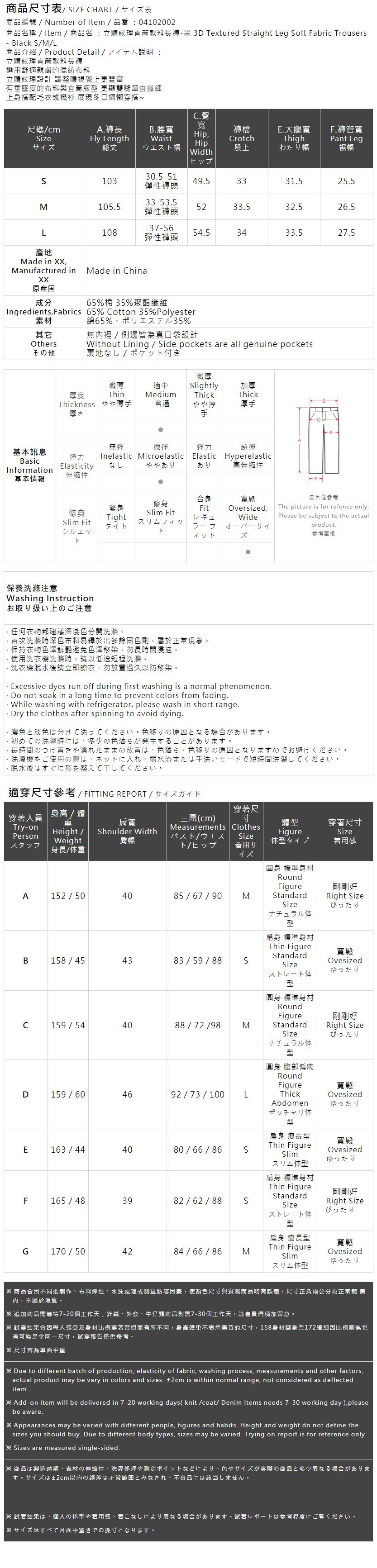 ストレートパンツ ブラック