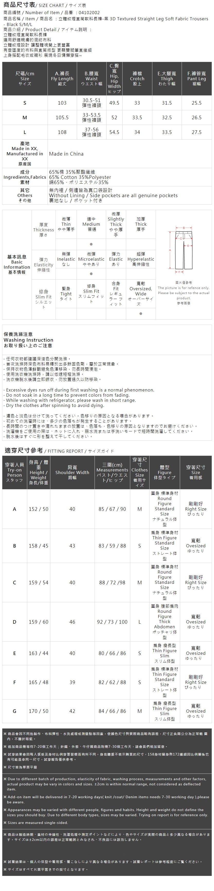 ストレートパンツ ブラック