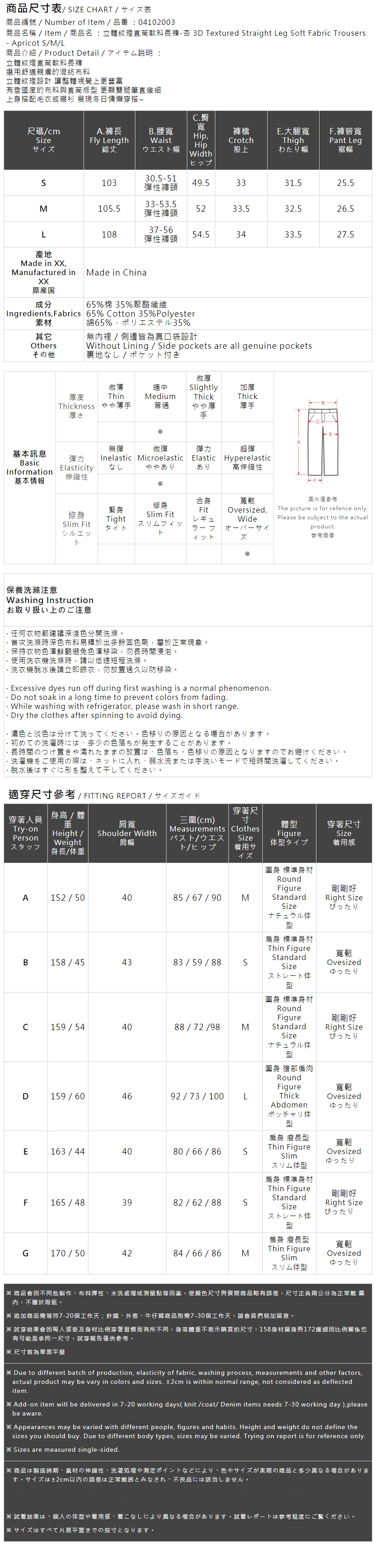 ストレートパンツ ベージュ