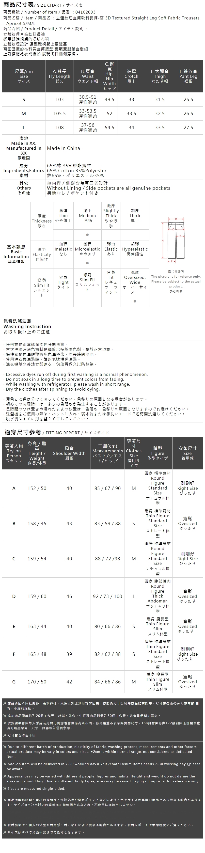 ストレートパンツ ベージュ