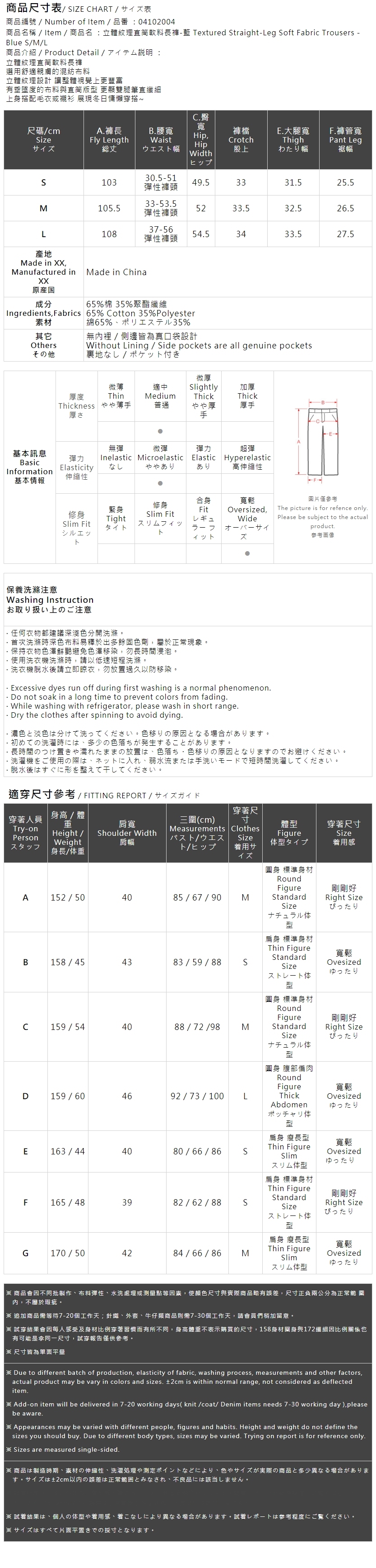 ストレートパンツ　ブルー