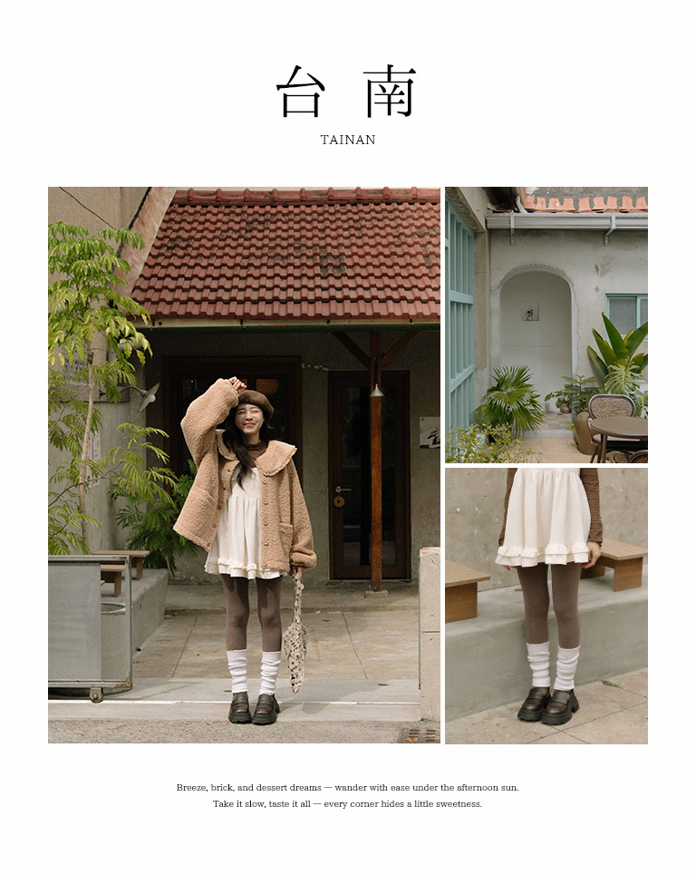 無地ストレッチタイツ 4色展開