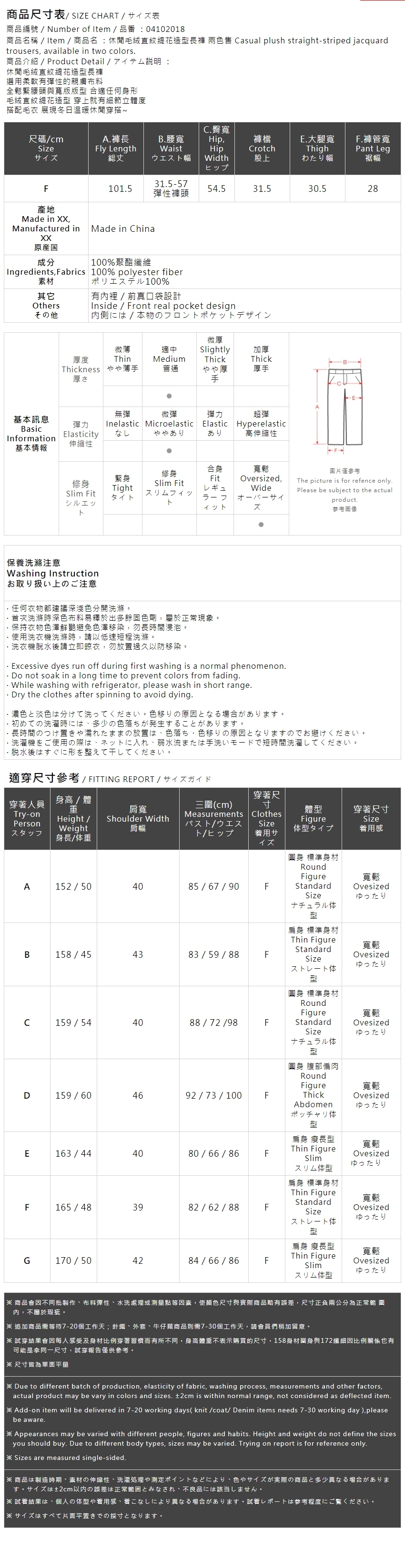 ベロアリブパンツ 2色展開