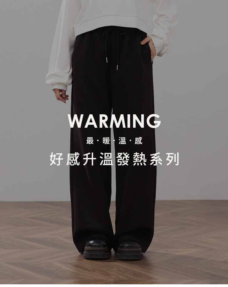 裏起毛コーデュロイパンツ 3色展開