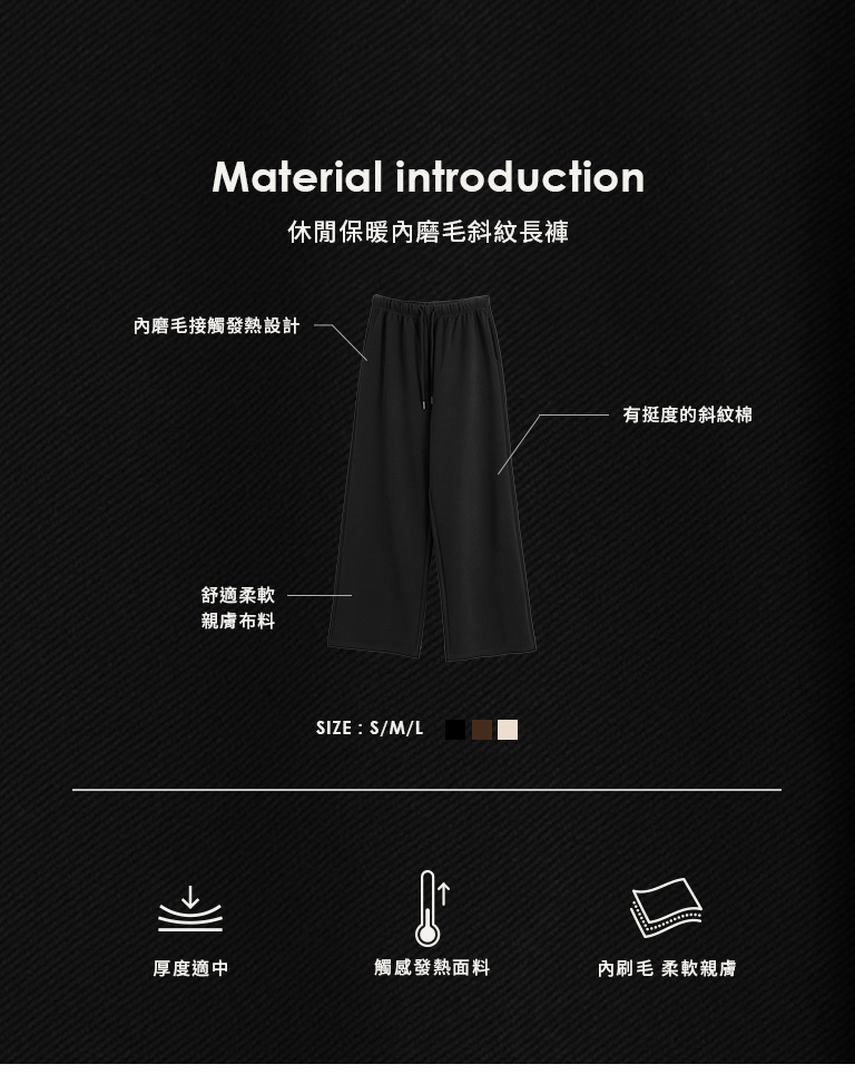 裏起毛コーデュロイパンツ 3色展開