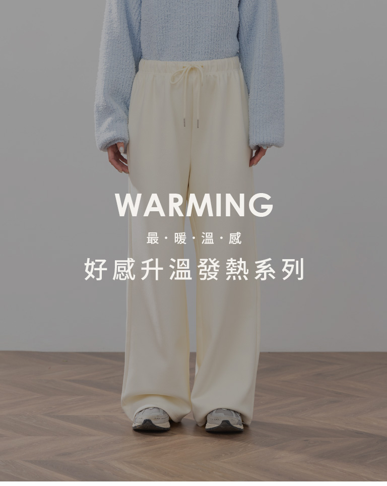 裏起毛コーデュロイパンツ 3色展開