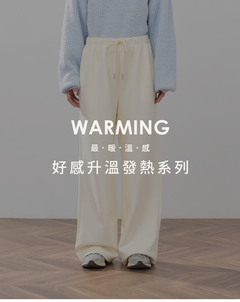 裏起毛コーデュロイパンツ 3色展開