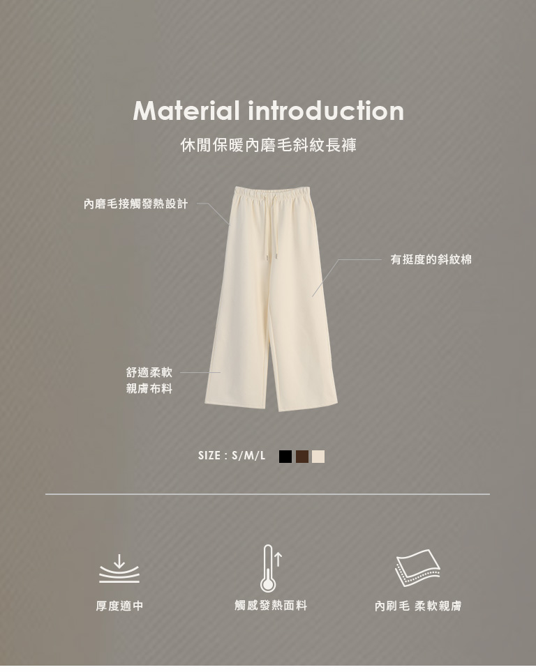 裏起毛コーデュロイパンツ 3色展開