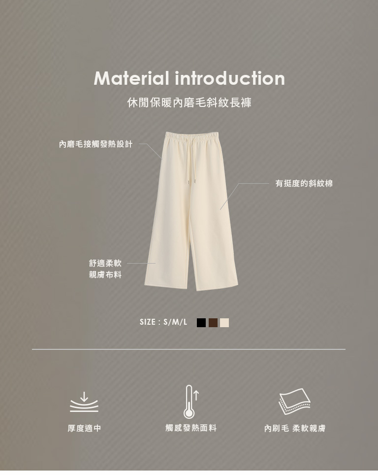 裏起毛コーデュロイパンツ 3色展開