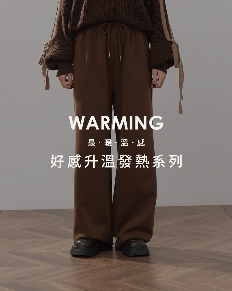 裏起毛コーデュロイパンツ 3色展開